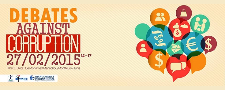مناظرات الشباب ضدّ الفساد