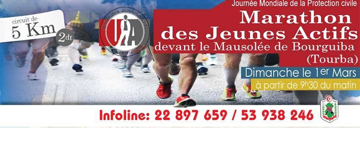 UJA-Marathon