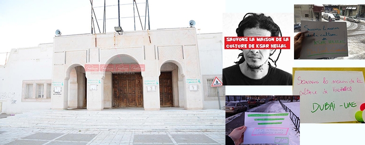 Sauvons la maison de la culture de Ksar hellal