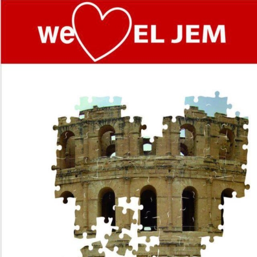 نحن نحب الجم