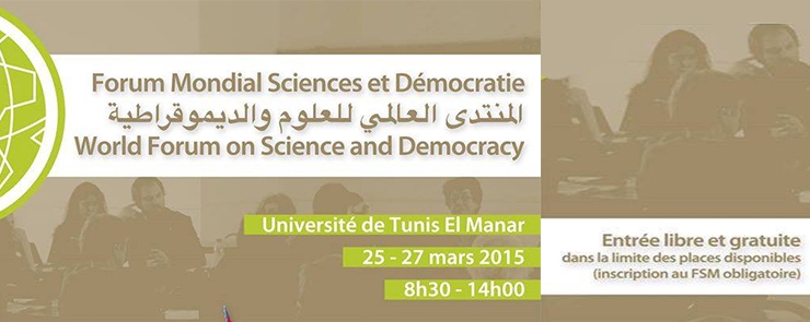 Forum Mondial Sciences et Démocratie Tunis 2015