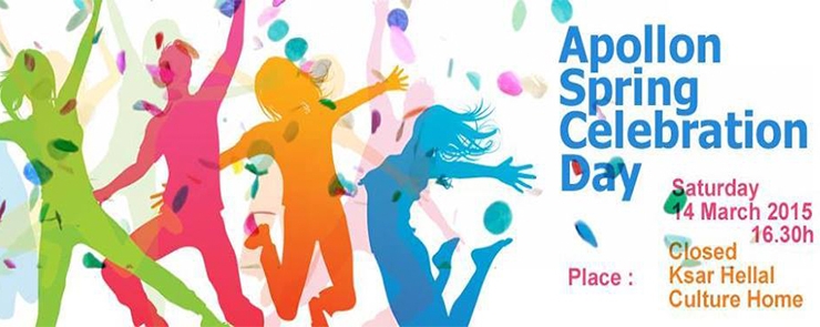 ربيع بالفنون بالشباب بالحياة