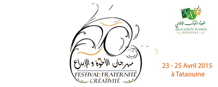 5éme édition du Festival de la Fraternité et de la Créativité