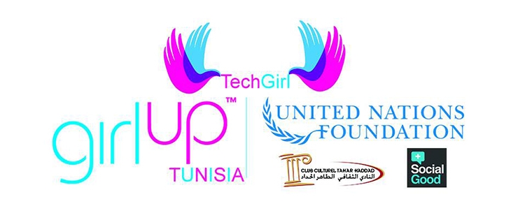 Journée mondiale de la femme sous le thème: #TechgirlsTn