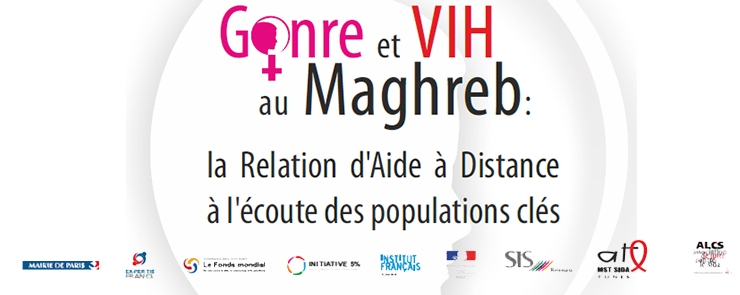 Colloque International « Genre et VIH au Maghreb : La Relation d’Aide à Distance à l’écoute des populations clés »