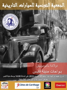 11139413_825710590815643_5324847244204222450_n