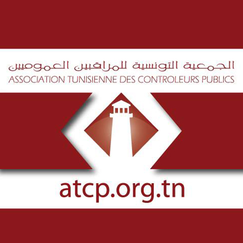 L&rsquo;association Tunisienne des contrôleurs Publics recrute un(e) coordinatrice de projet