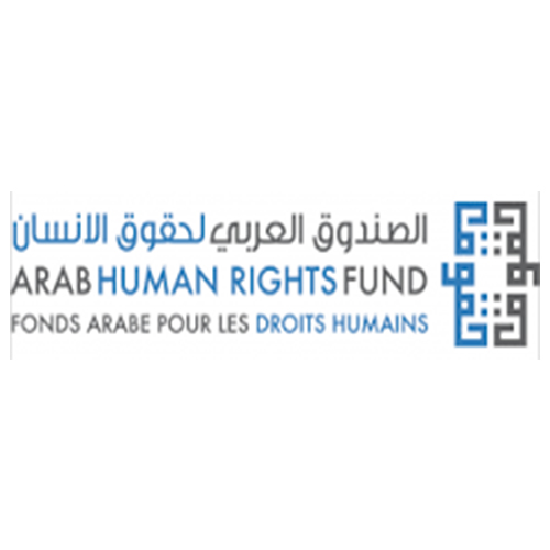 الصندوق العربي لحقوق الإنسان