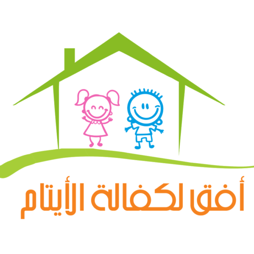 جمعية أفق الخيرية