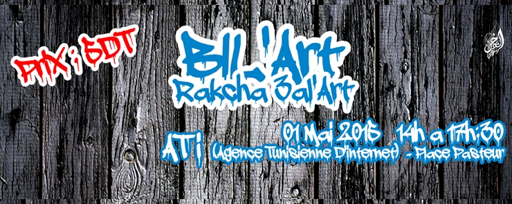 BIL Art – Rakcha 3al`Art