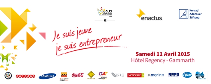Conférence  » Je suis jeune, je suis entrepreneur  »