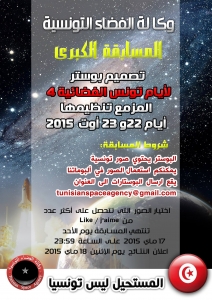 11233601_928489777173999_7144707986174458130_o