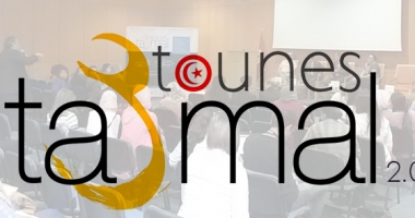 Lancement de Tounes ta3mal V 2.0 : Votre guide pour la recherche d’emploi