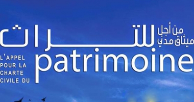 Un grand pas pour la mise en Valeur du Patrimoine Tunisien