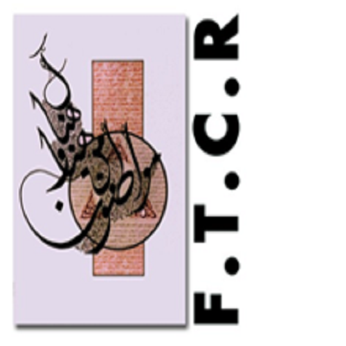 Fédération des Tunisiens pour une Citoyenneté des deux Rives- Tunisie