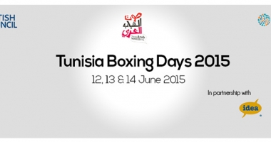 صوت الشباب العربي في تونس أربع سنوات من النجاح