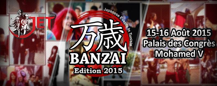 Banzai 2015
