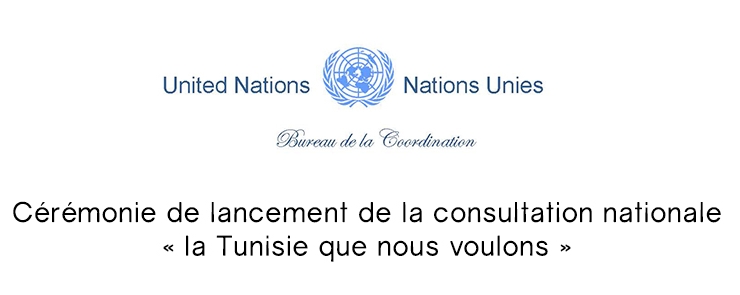 la cérémonie de lancement du rapport  » La Tunisie que nous voulons « 