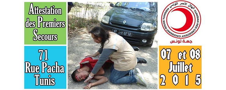 شهادة الإسعافات الأوليّة – Attestation des Premiers Secours