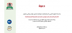 دعوة(1)