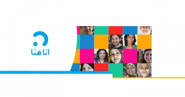 « Ana Houna »,  Je suis là !