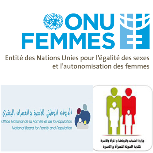 L&rsquo;Office National de la Famille et de la Population recrute un(e) consultant(e) national(e) pour son projet d&rsquo;appui à la «création de mécanismes intersectoriels pour la prise en charge des femmes victimes de violence dans le Grand Tunis»