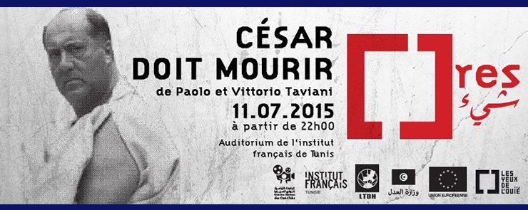 En quête d&rsquo;autres regards -سعي عن نظرات أخرى