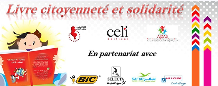 Livre citoyenneté et solidarité