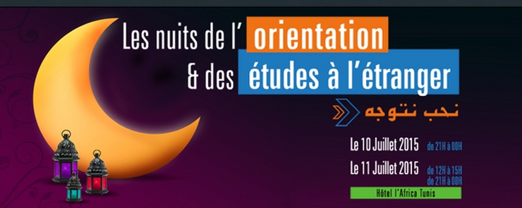Forum « Les nuits de l&rsquo;orientation »