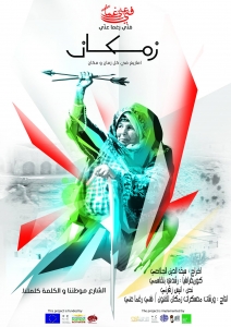 11790113_924061970994973_1305139713_o