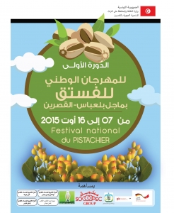 11827086_898978836803879_1048114629_o