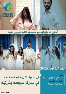 11872282_988243534530642_3373965764071093347_o