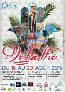 11880354_708745619257421_7470174625413123670_n