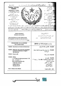 Affiche BEITY. 13 Août 2015