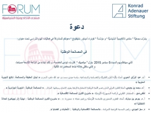 Invitation 05092015.pptx HDF