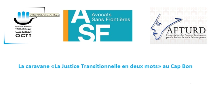 Caravane « Justice transitionnelle en deux mots »