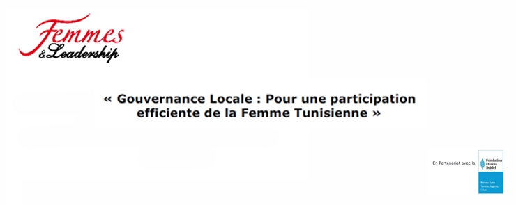 « Gouvernance: une participation efficiente de la Femme Tunisienne »