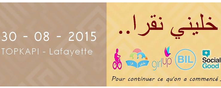 خليني نقرا Edition spéciale