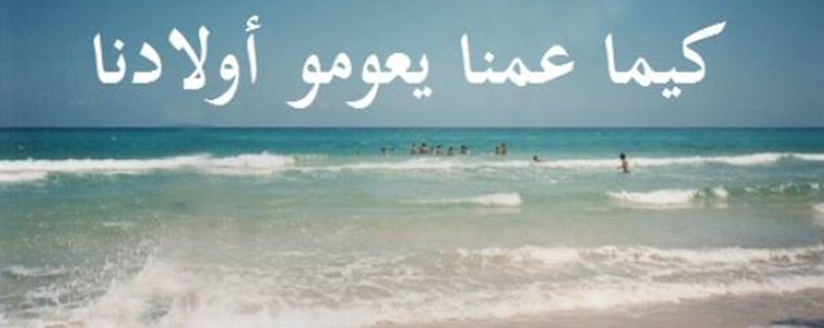 Les Foulées de la Côte Sud