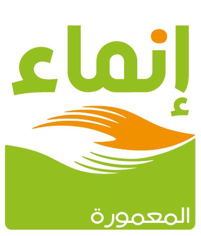 Association Inma Maamoura