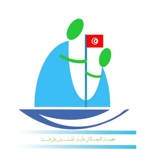 Association de Sauvegarde des Personnes Âgées et des Invalides à Kerkenah