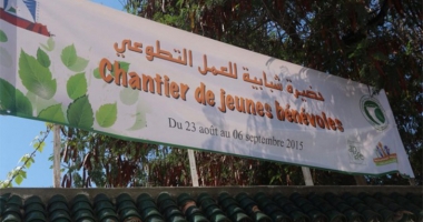 Un coup de jeune pour la maison des associations de Hammamet