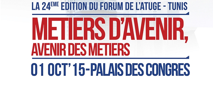 24eme Forum de l&rsquo;ATUGE : Métiers d&rsquo;avenir, Avenir des métiers