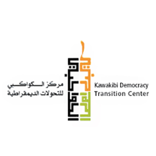 Al-Kawakibi Democracy Transition Center