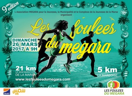 Association Megara pour la Jeunesse