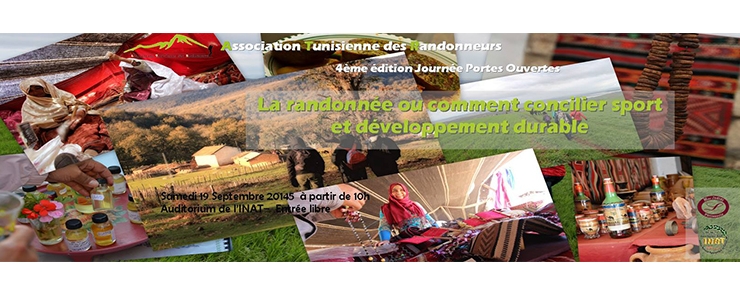 Quatrième édition de la Journée Portes Ouvertes_ATR_2015