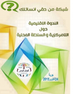 12052401_425536804306942_5458034379995312136_o