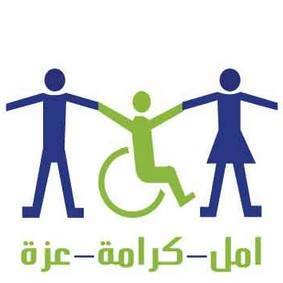 Association SANAD pour les Handicapées