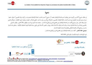 12119109_721861621278205_2395412981639600633_n