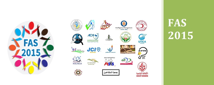 Forum des Associations de Soliman